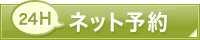 bnr_pc_green.png